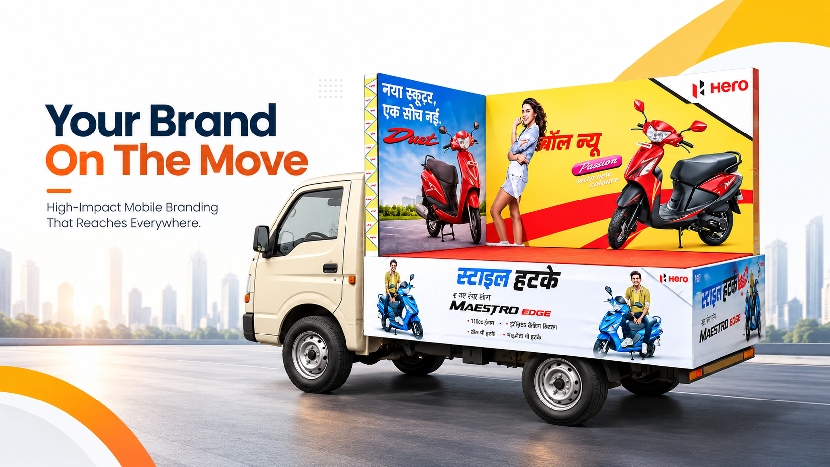 Mobile outdoor brand advertising
